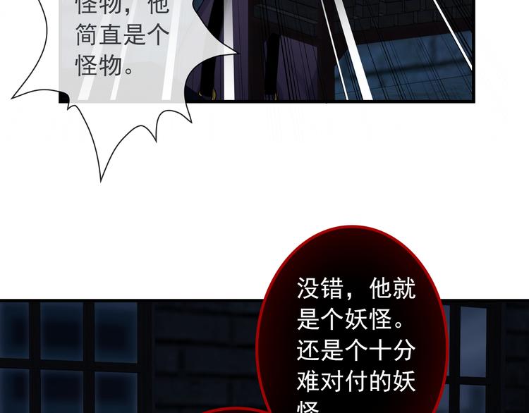 第15话  这次由我来守护大家47