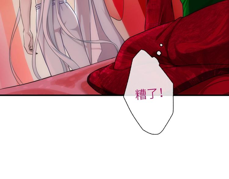 第42话 夫人不乖哦49