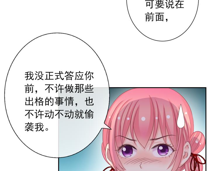第81话 我等你89