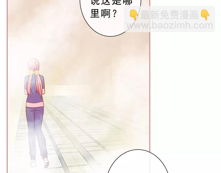 第71话 幻境！？36