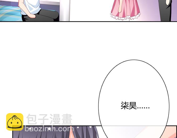 第9话 弟弟出事了75
