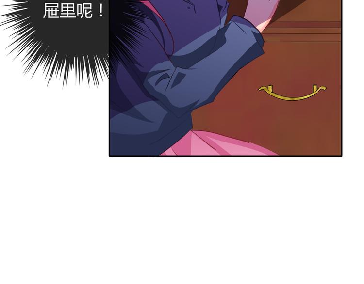第10话 双胞胎！？81