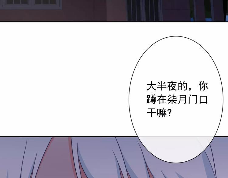 第60话 看见你的耳朵啦！2