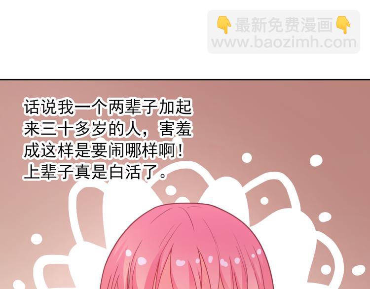 第51话 可恶的狗子58