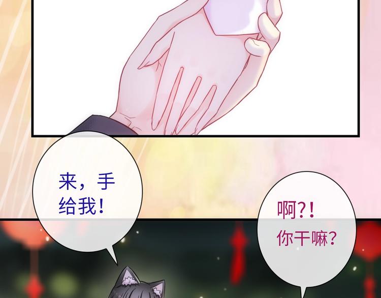 第54话 幸福时刻37