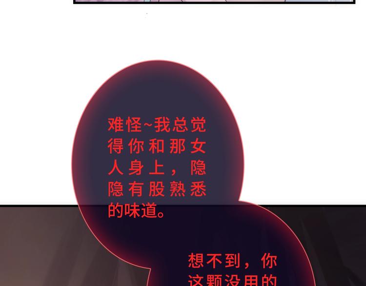 第43话 正面交锋89
