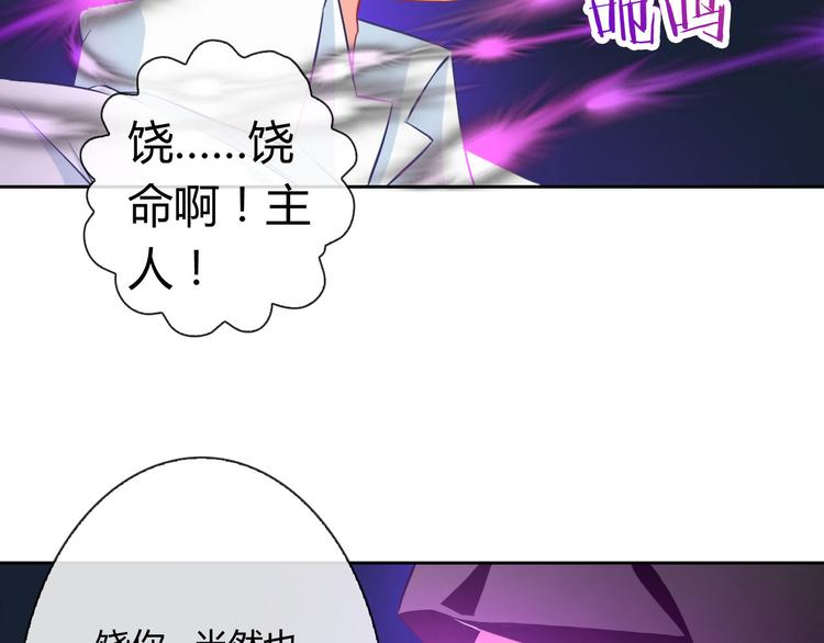 第21话 遇险14