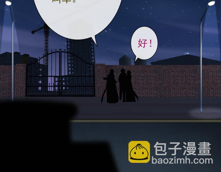 第17话 保守她的秘密79