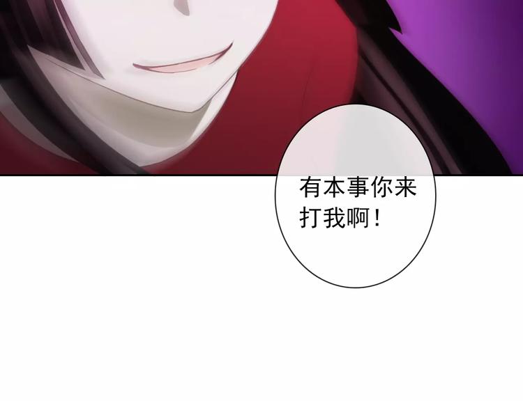 第75话 傻猫？蠢狗？29