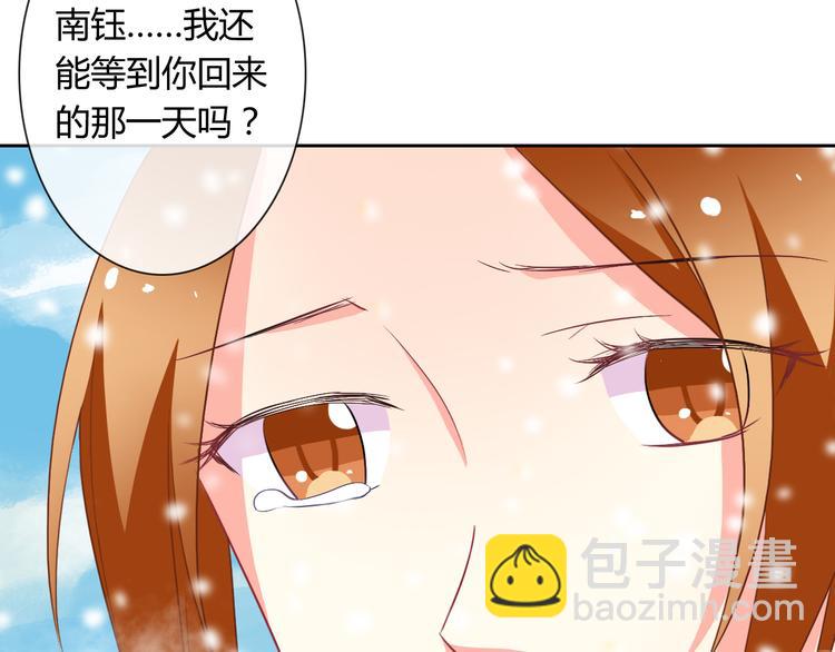 第19话 前世87