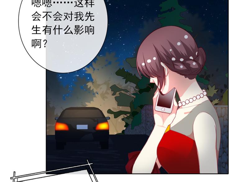 第35话 这只狗快成精了吧！？69