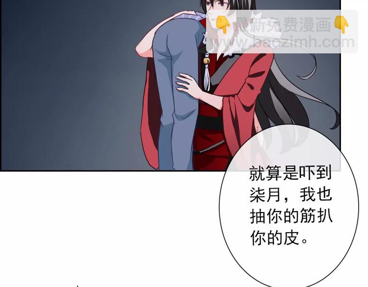第69话 简直反了！76