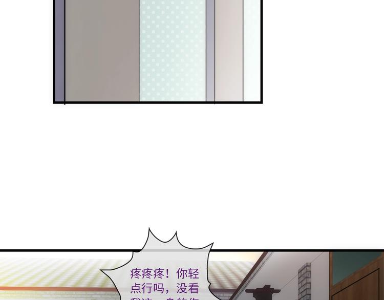 第50话 死而无憾87