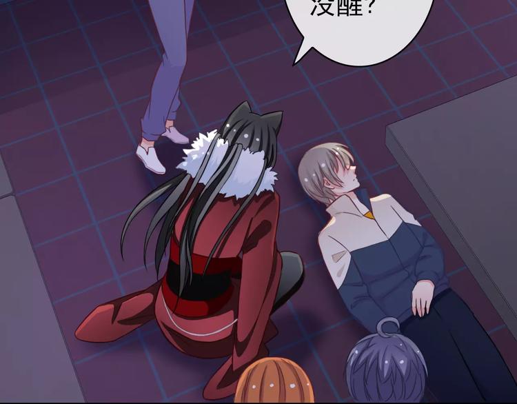 第76话 失忆符10