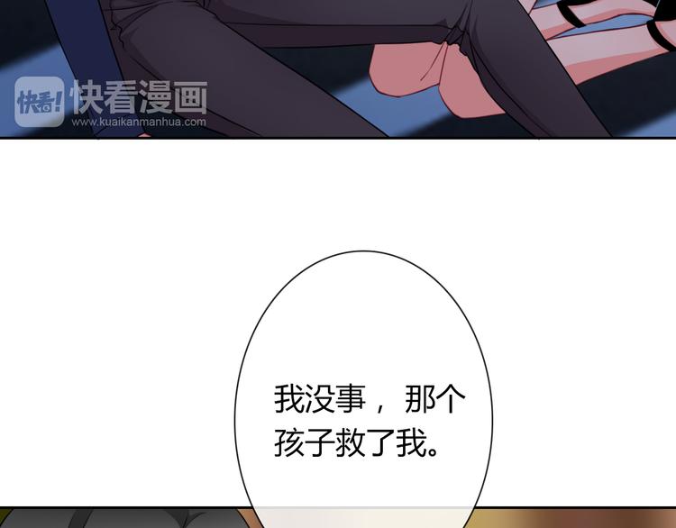 第23话 原来你是阴差11