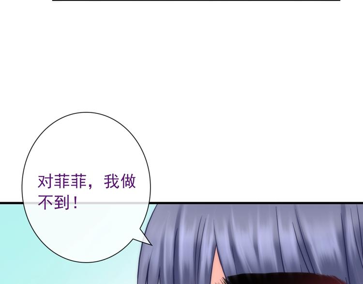 第27话 酒醉的呢喃63