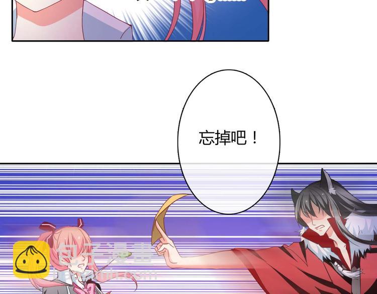 第3话 玉碎了，厄运来袭！28