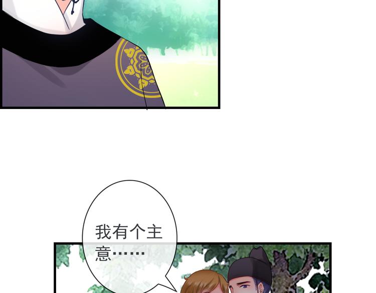 第10话 她是我的女朋友！115