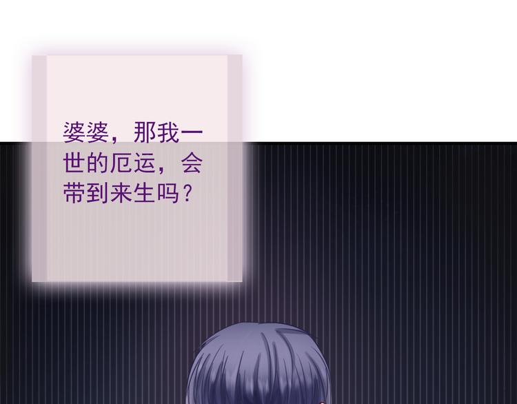 第16话 艰难的寻找108