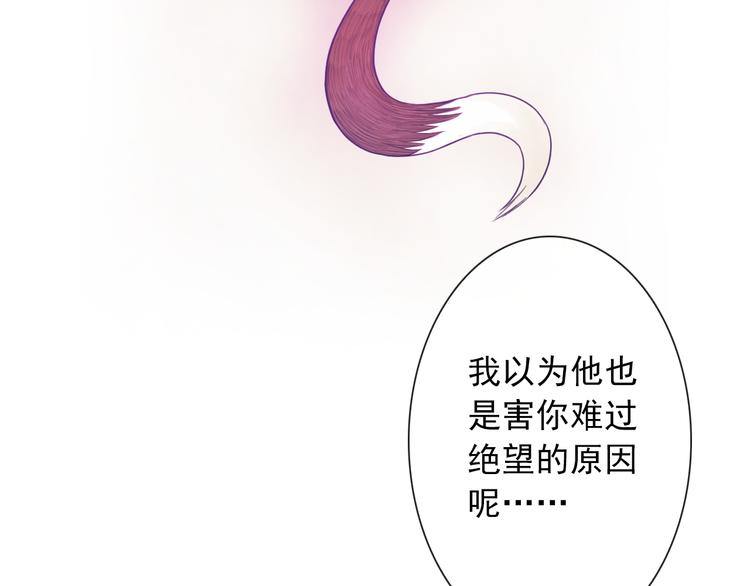 第75话 傻猫？蠢狗？74