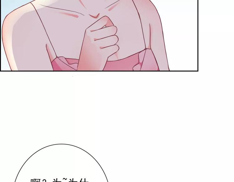 第81话 我等你11
