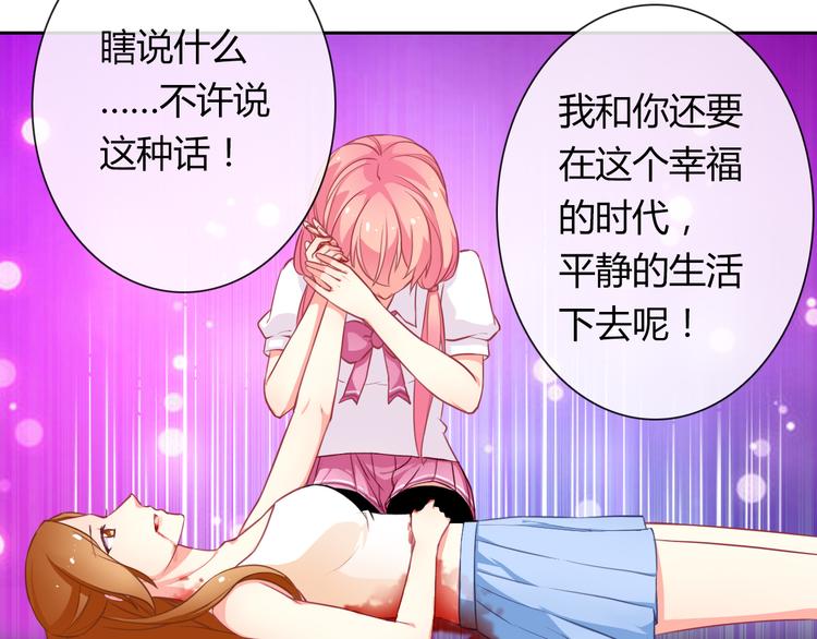 第23话 原来你是阴差47