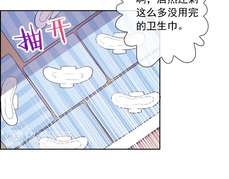 第50话 留下来17