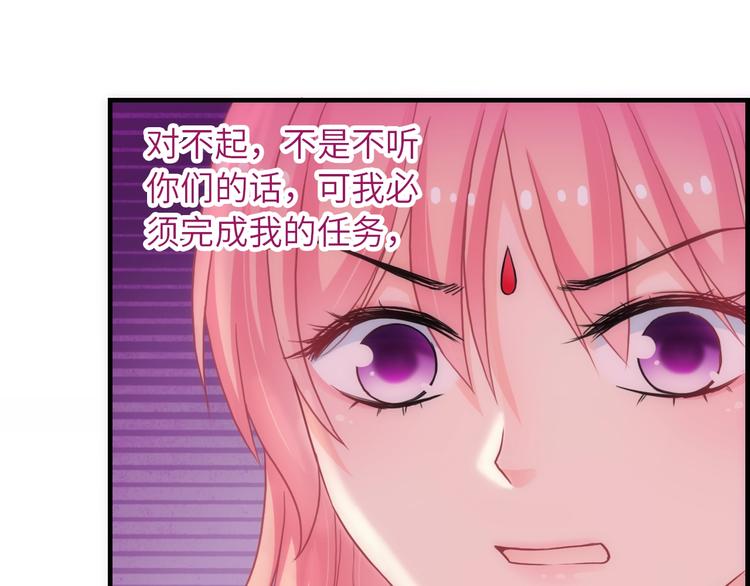 第42话 夫人不乖哦58