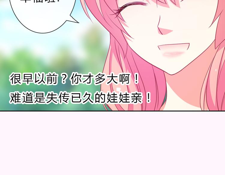 第17话 快回来！95