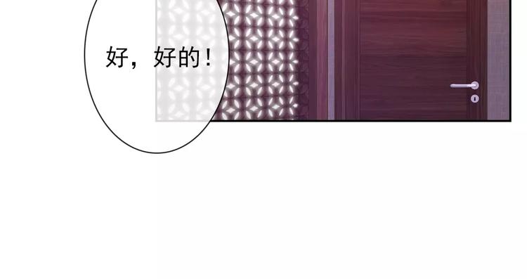 第79话 他也不知道的事59