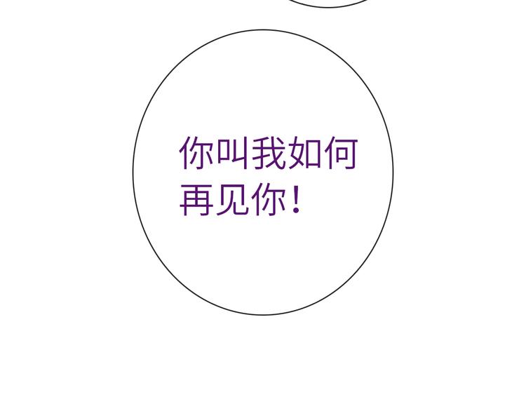 第38话 物是人非77