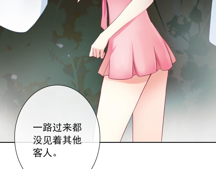 第80话 宾馆温泉17