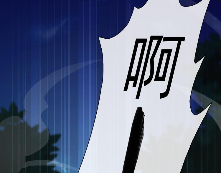 第52话 还好你在85