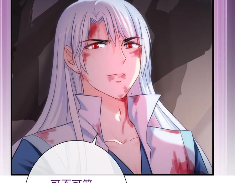 第48话 脱险？25