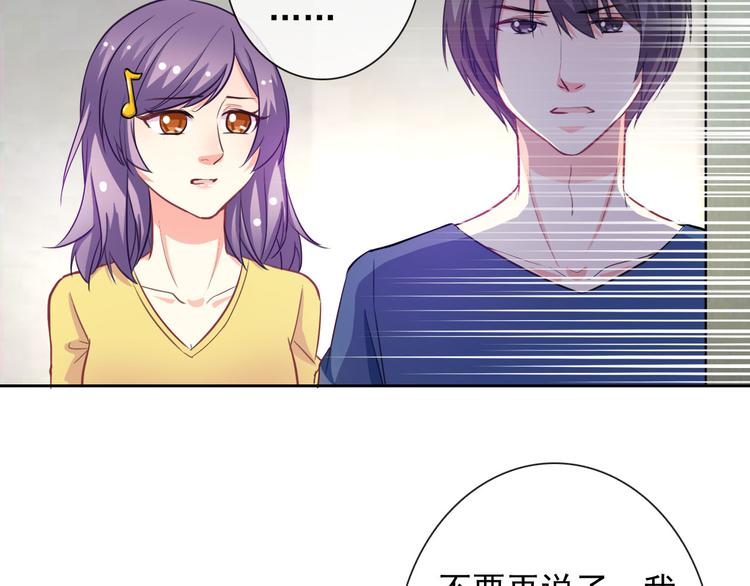 第48话 我们和好吧60