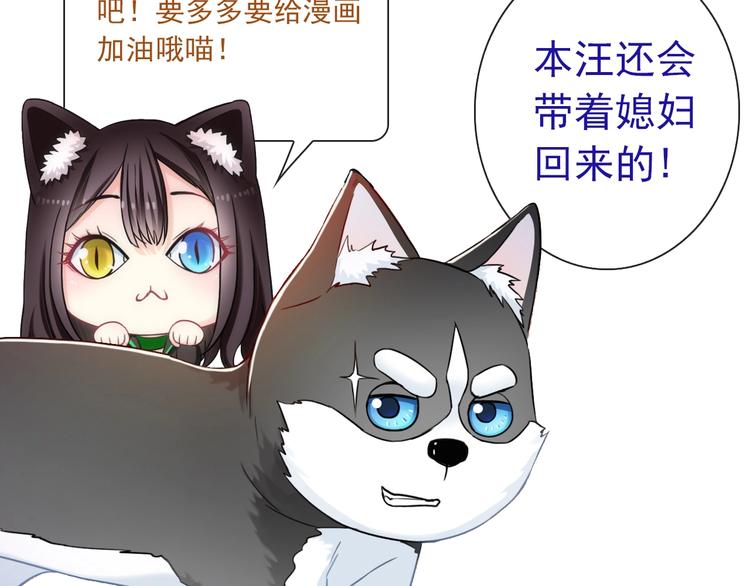 完结篇 此生有你106