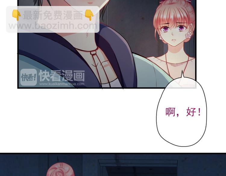 第5话  深夜的二人历练90