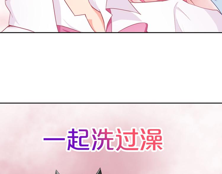 第40话  你竟然是这种狗！54