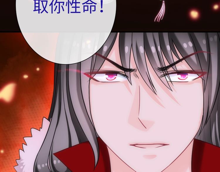 第45话 他的软肋96