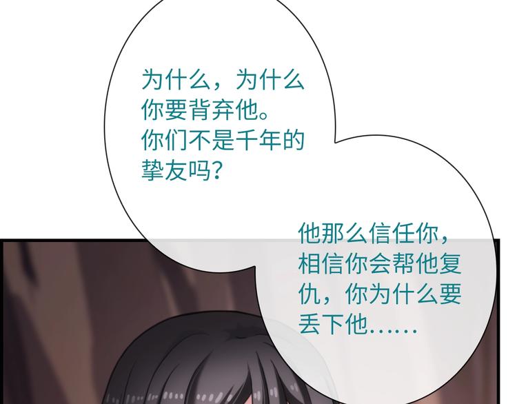 第47话 耳光39