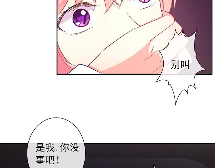 第38话 解救86