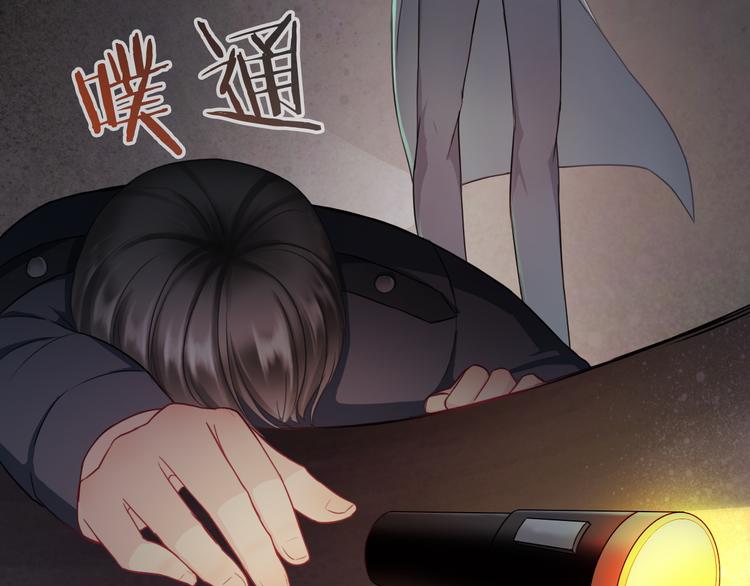 第5话  深夜的二人历练62