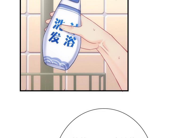 第50话 死而无憾103