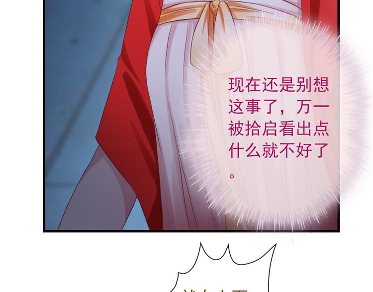 第13话  你给的温暖28