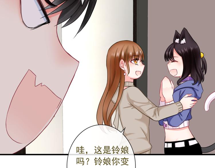第8话 挖墙脚？！89