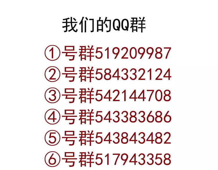 第63话 我是男的！97