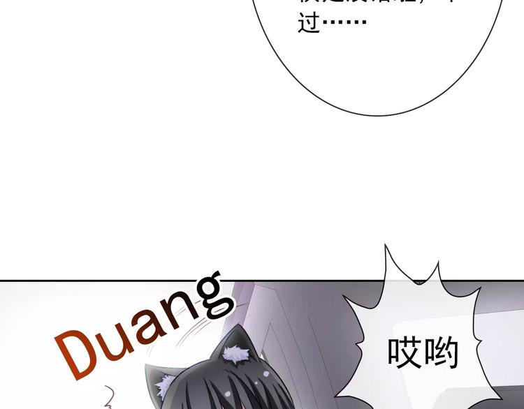 第79话 他也不知道的事97