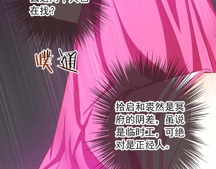 第38话 解救32