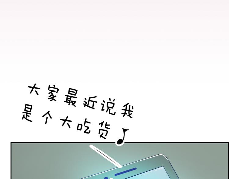 第67话 做我女朋友26