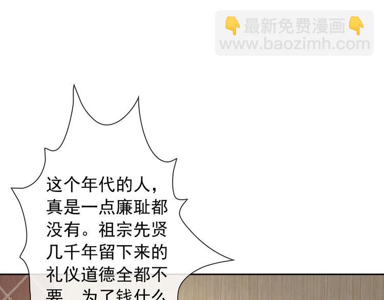 第36话 抓魂！？47